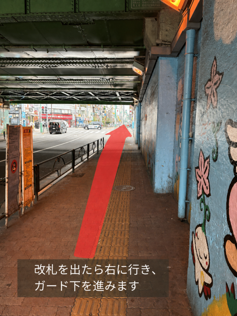 新大久保駅から天翔オフィス新宿新大久保オフィスまでの道順案内