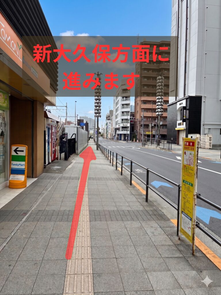 西武新宿駅北口から新大久保方面へ続く歩道